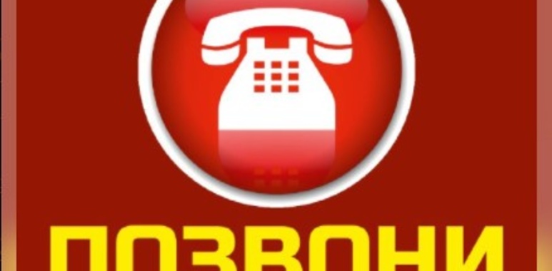Акция: 