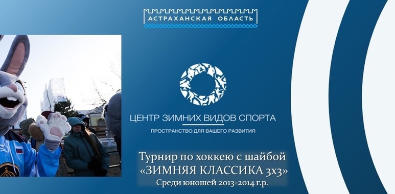 Анонс Турнира 28 января 2023 года